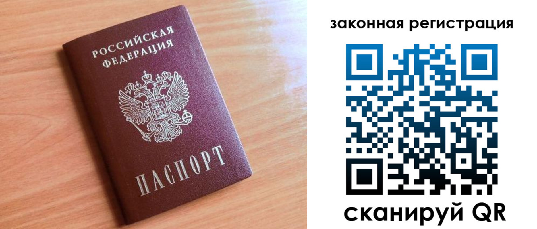 пропишу в квартире в Красном Куте